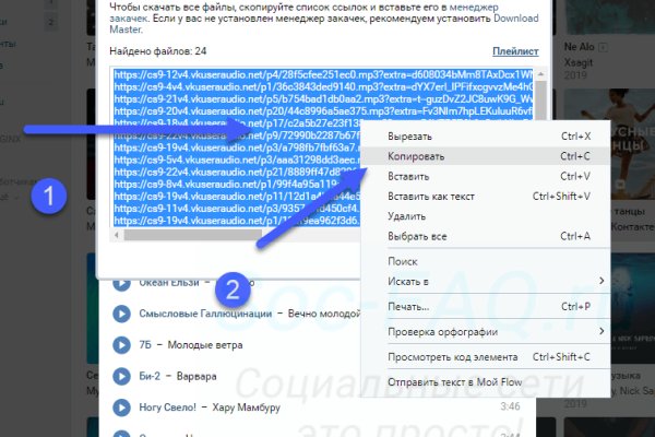 Как войти в кракен через тор