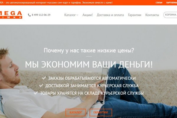 Kraken сайт зеркала
