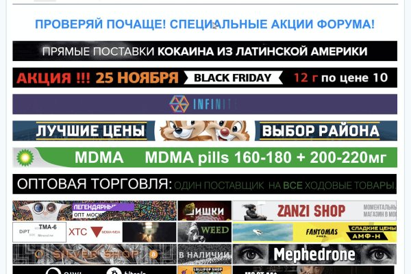 Кракен зеркало 2 веб