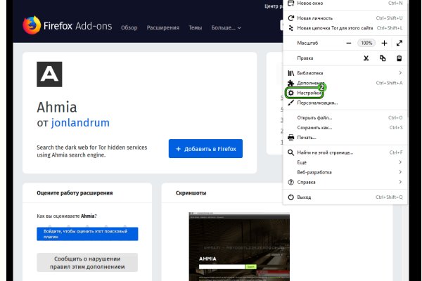 Kraken вход и ссылки