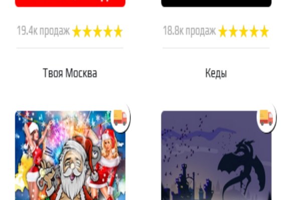 Ссылка в даркнет