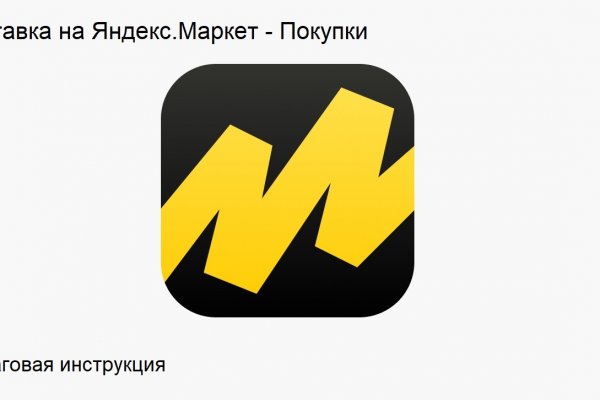 Kraken актуальное