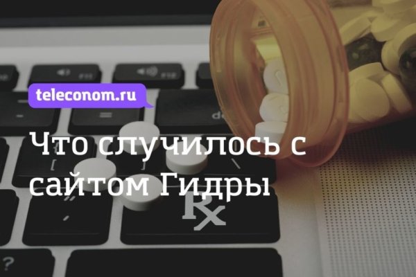 Как войти в даркнет