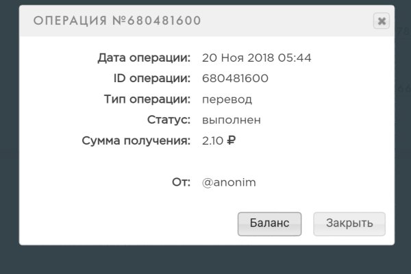 Даркнет вход