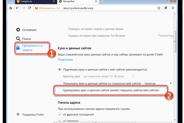 Ссылка в даркнет