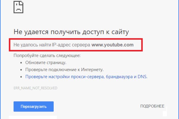 Kraken clear ссылка