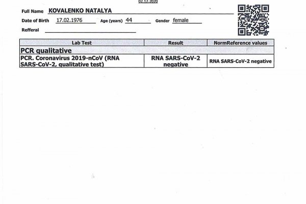 Впн для кракена