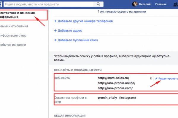 Кракен вход