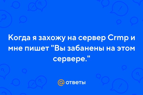 Как купить наркотик в кракен
