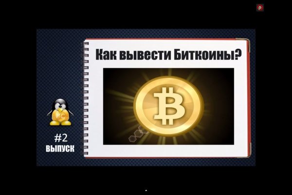 Kraken наркотики сайт