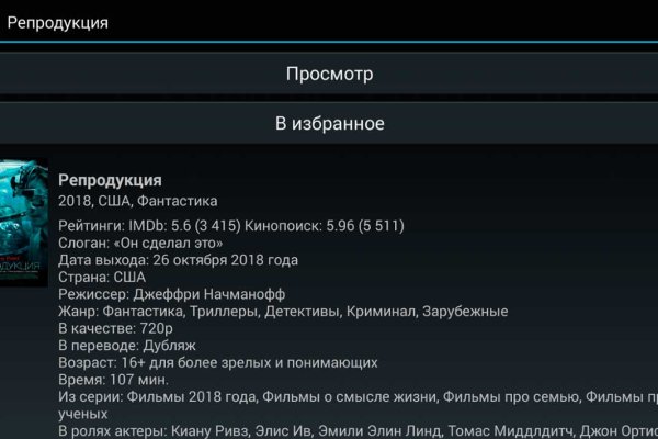 Кракен тор kr2web in