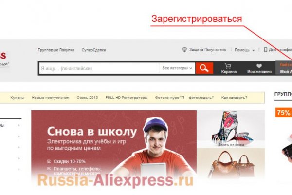 Кракен через браузер