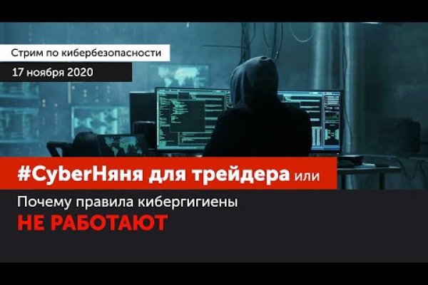 Кракен как зайти