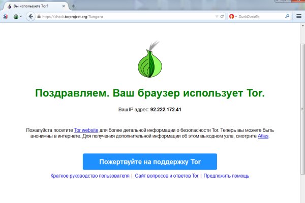 Блэкспрут зеркало кракен