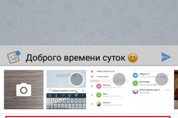 Кракен вход зеркало