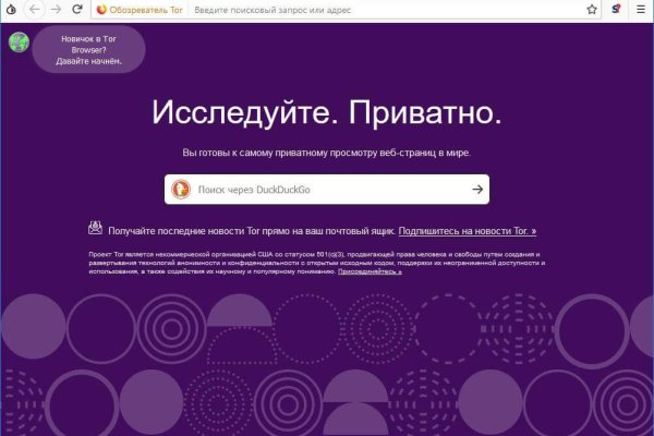 Kraken официальные зеркала