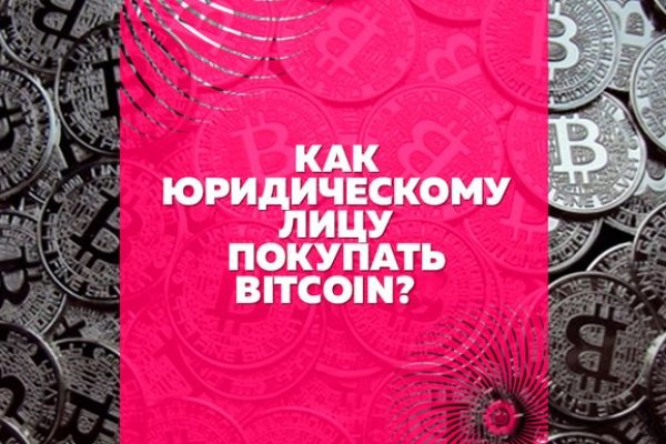 Кракен маркетплейс как зайти