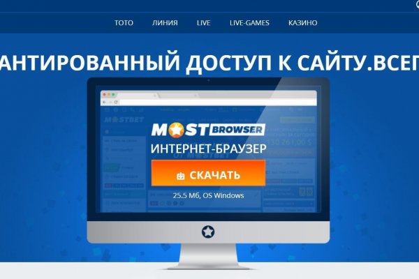 Кракен вход рабочий
