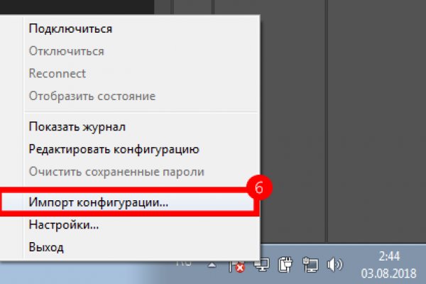 Сайт вместо гидры