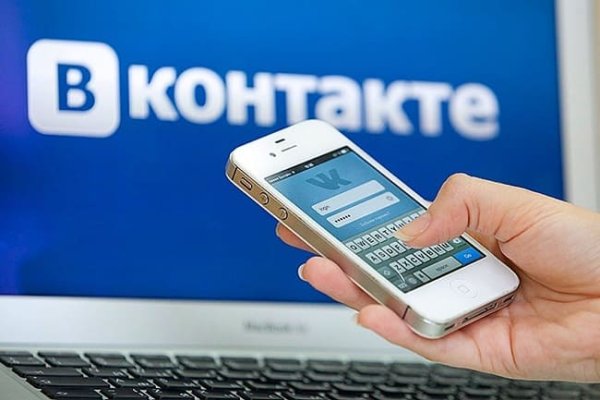 Доступ к kraken через vpn