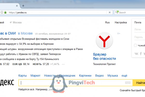 Ссылка на кракен на сегодня