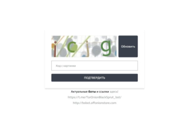 Kraken darknet marketplace