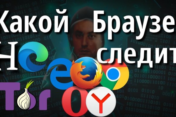 Оригинальная ссылка на магазин кракен