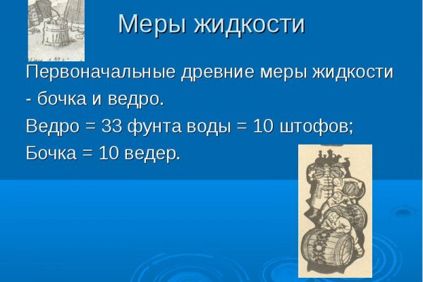 Кракен маркетплейс в тг