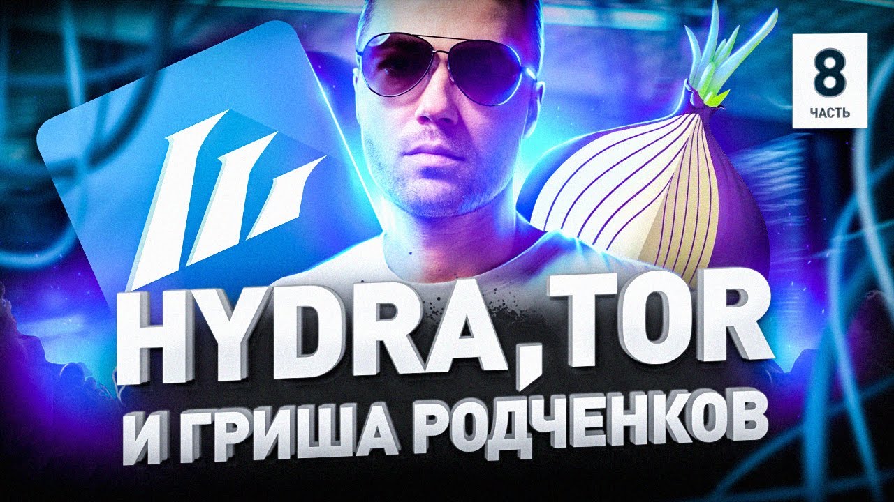 Ссылка на кракен в тор браузере kr2web in