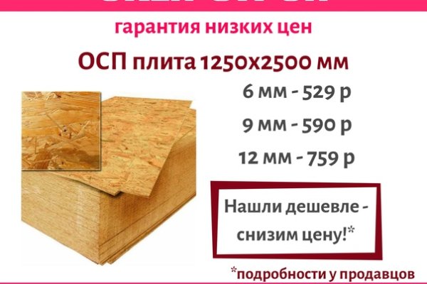 Кракен ссылка новая