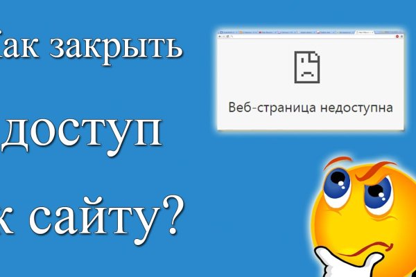 Как зарегаться в кракен